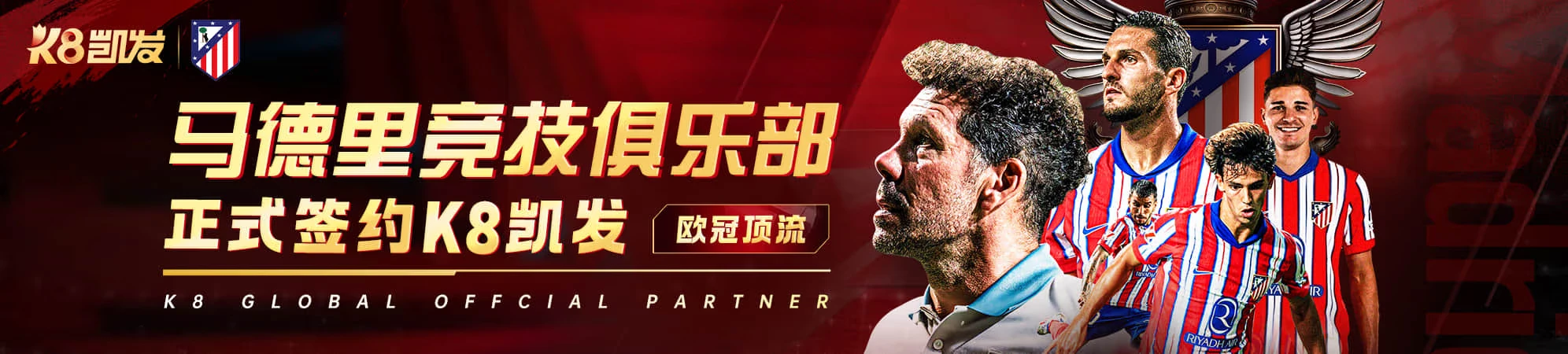 凯发K8账户指引